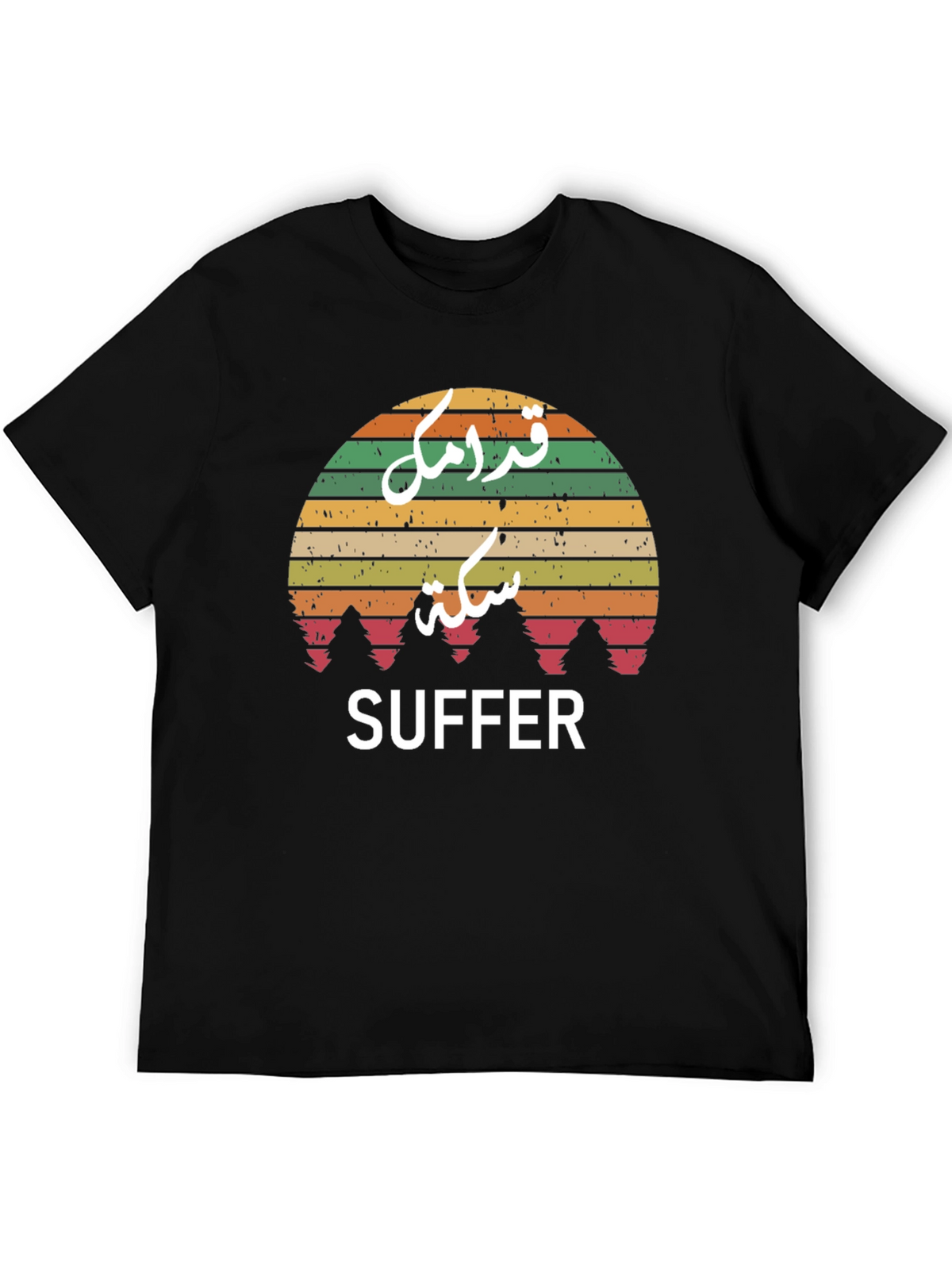 Retro Suffer T-Shirt