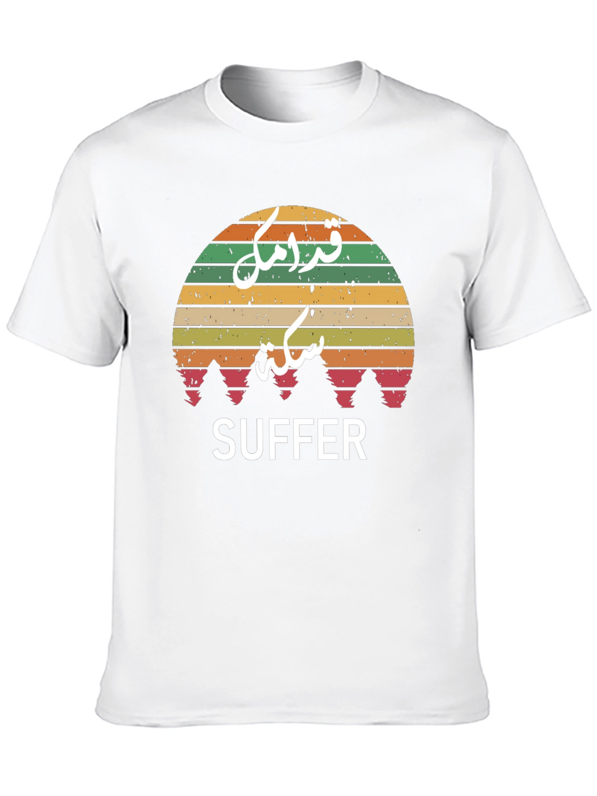 Retro Suffer T-Shirt