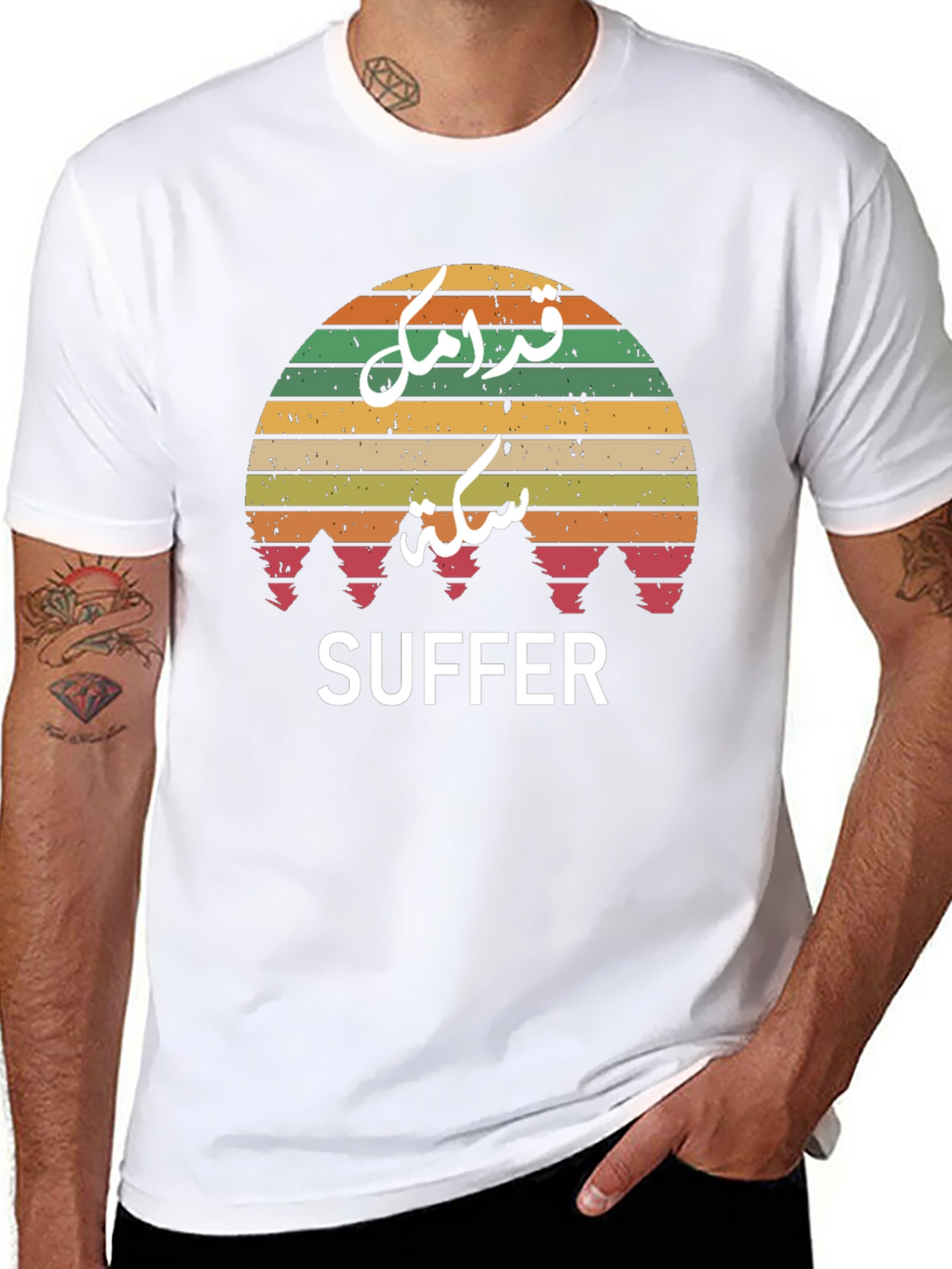 Retro Suffer T-Shirt