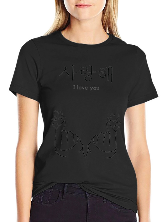 Korean I Love You Hand Heart Gesture Graphic Tee