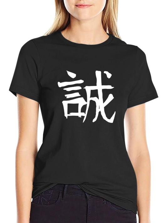 Japanese Honesty Black T-Shirt