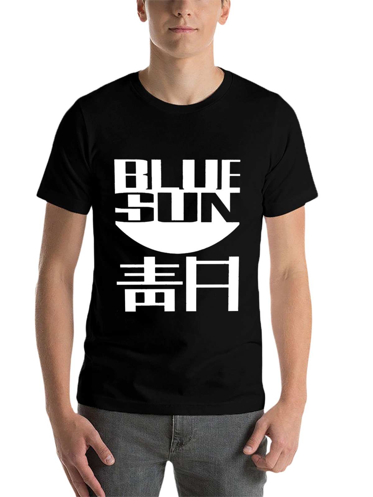 Blue Sun T-Shirt - Firefly Inspired Tee