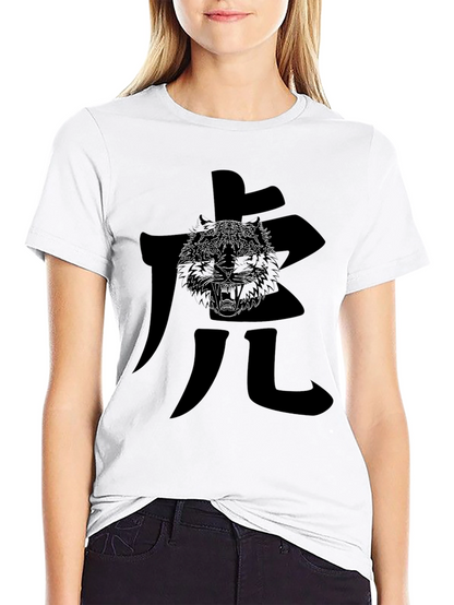 Black Tiger Graphic Tee - Mens Stylish T-Shirt