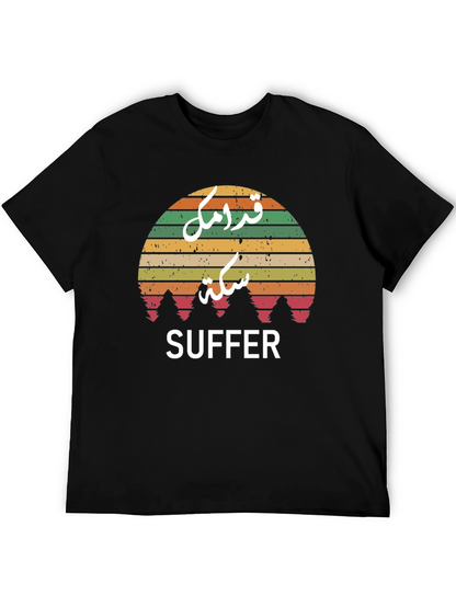 Retro Suffer T-Shirt