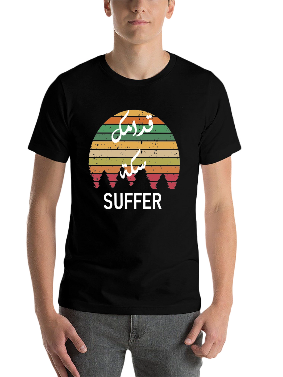 Retro Suffer T-Shirt