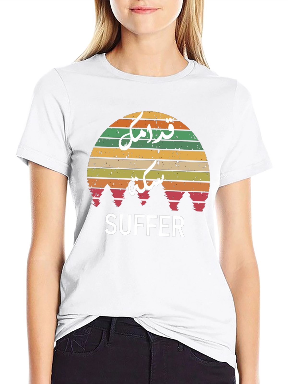 Retro Suffer T-Shirt