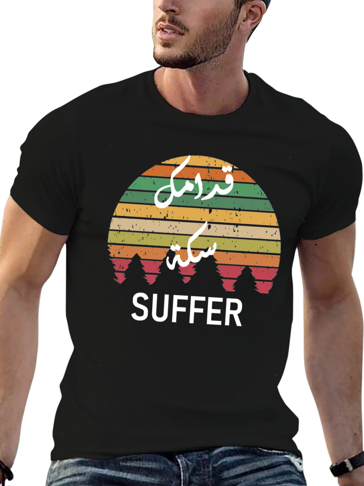 Retro Suffer T-Shirt
