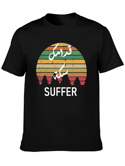 Retro Suffer T-Shirt