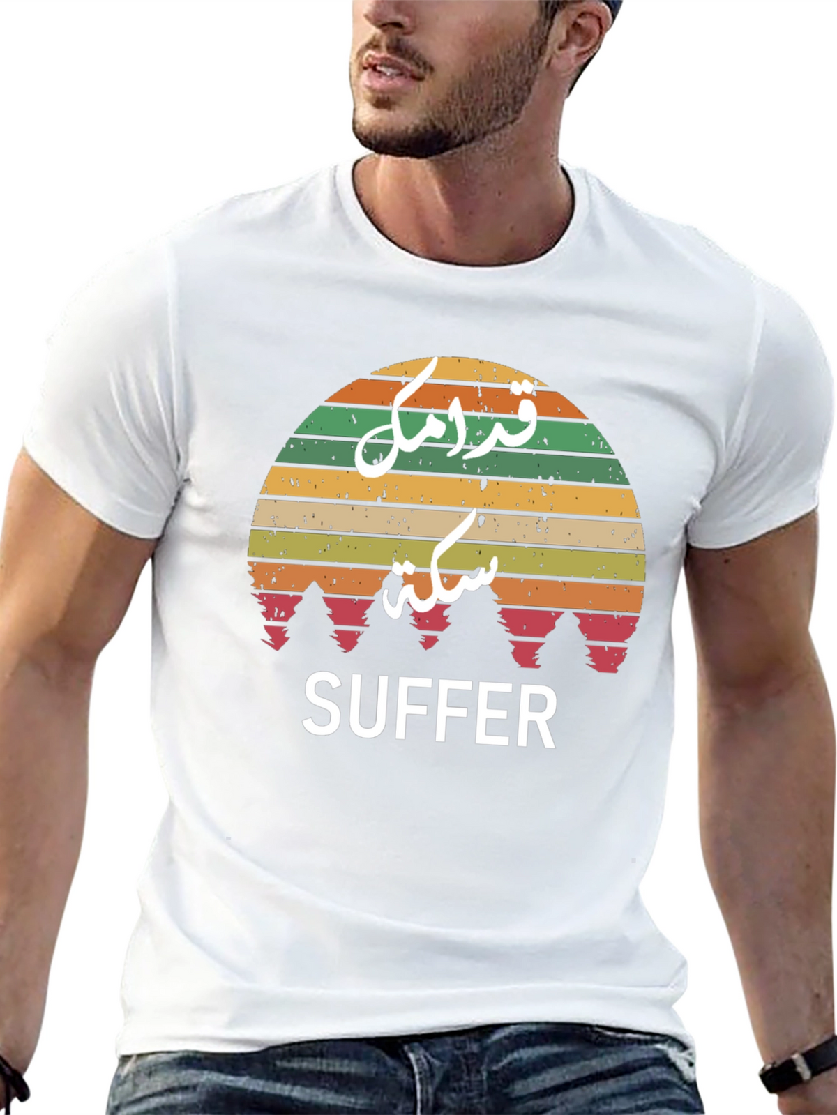 Retro Suffer T-Shirt