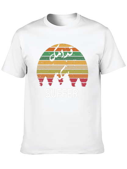 Retro Suffer T-Shirt