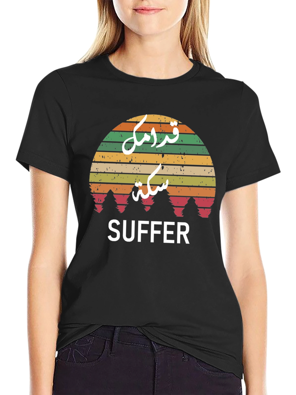 Retro Suffer T-Shirt