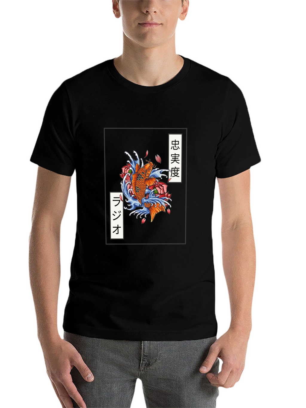 Koi Fish Japanese Art T-Shirt