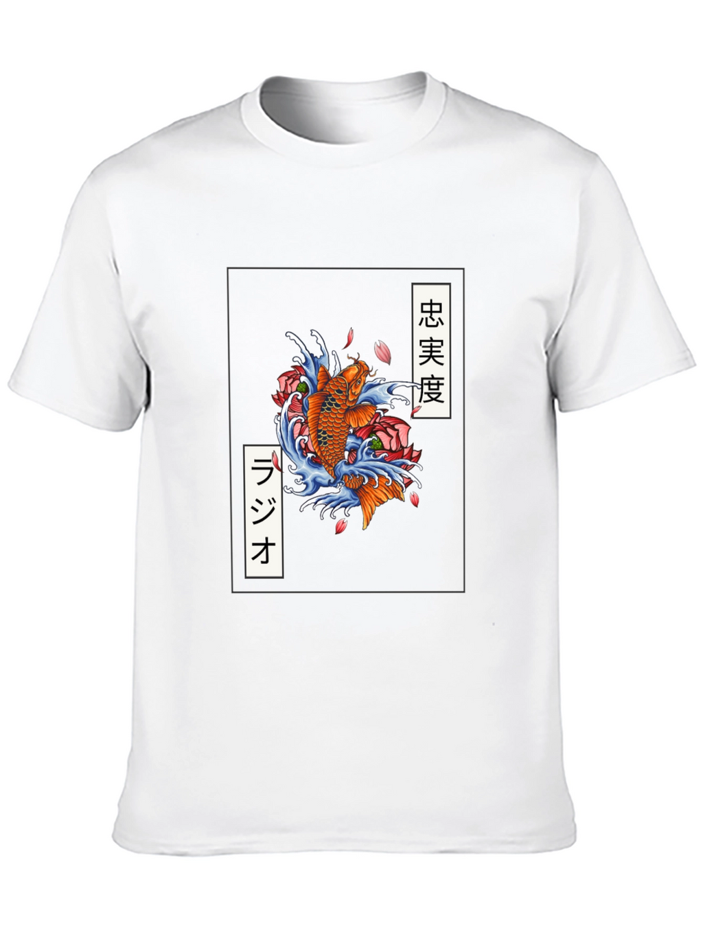 Koi Fish Japanese Art T-Shirt