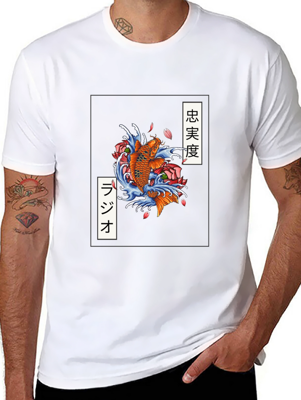 Koi Fish Japanese Art T-Shirt