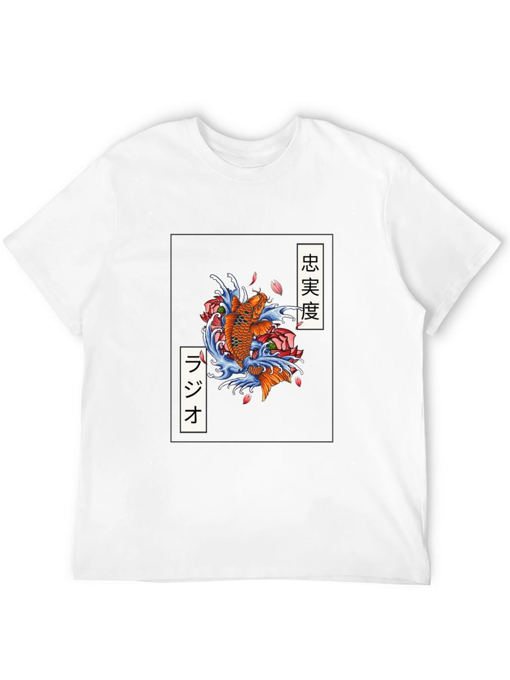 Koi Fish Japanese Art T-Shirt