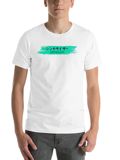 Synthesizer Graphic T-Shirt - Trendy Black Tee