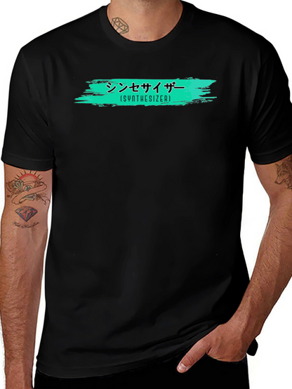 Synthesizer Graphic T-Shirt - Trendy Black Tee