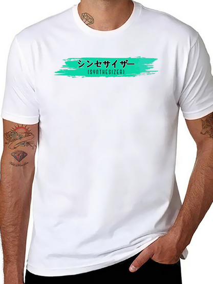 Synthesizer Graphic T-Shirt - Trendy Black Tee