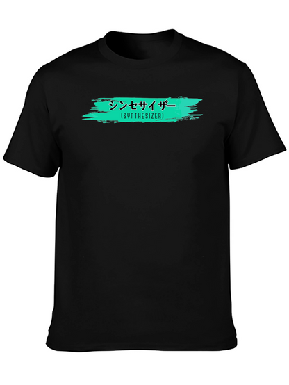 Synthesizer Graphic T-Shirt - Trendy Black Tee