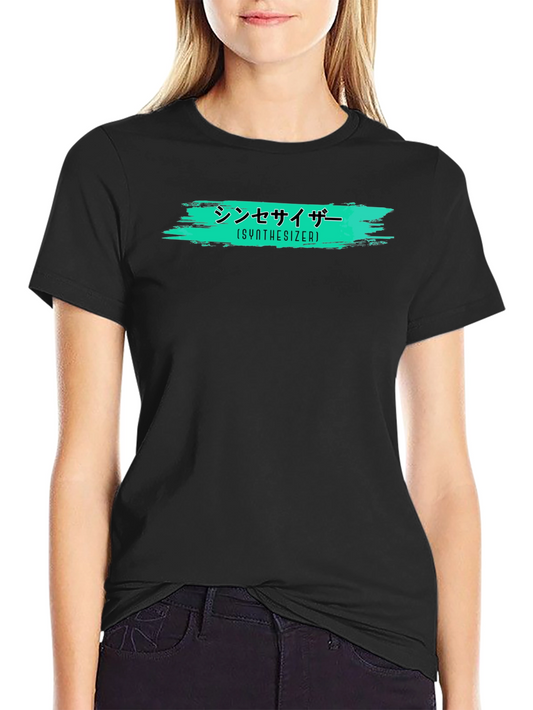 Synthesizer Graphic T-Shirt - Trendy Black Tee