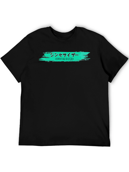 Synthesizer Graphic T-Shirt - Trendy Black Tee