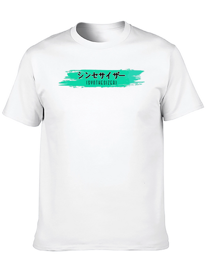 Synthesizer Graphic T-Shirt - Trendy Black Tee