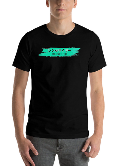 Synthesizer Graphic T-Shirt - Trendy Black Tee