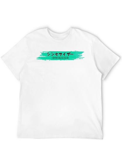 Synthesizer Graphic T-Shirt - Trendy Black Tee