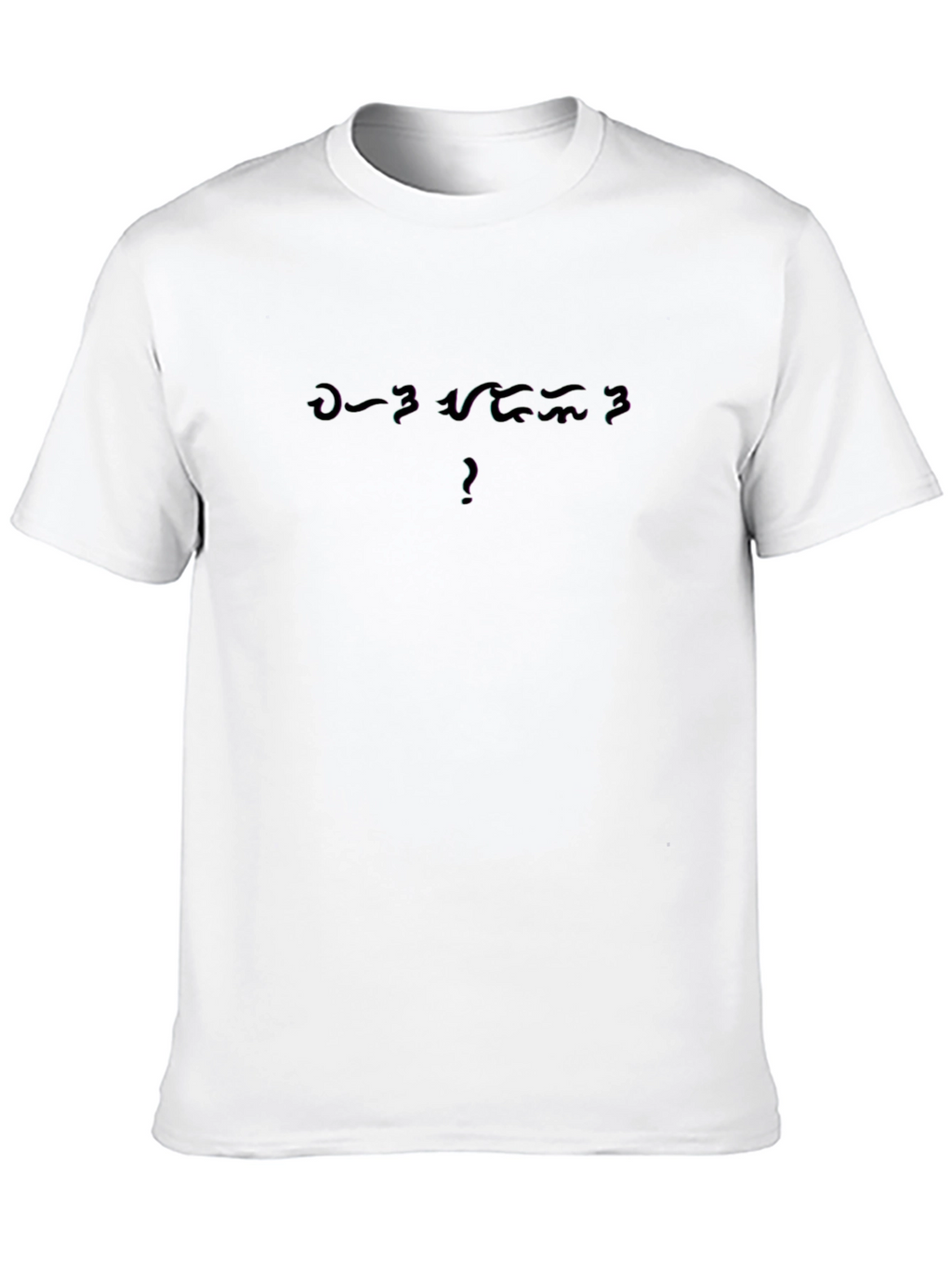 Mens Black Graphic T-Shirt - Alien Language Design