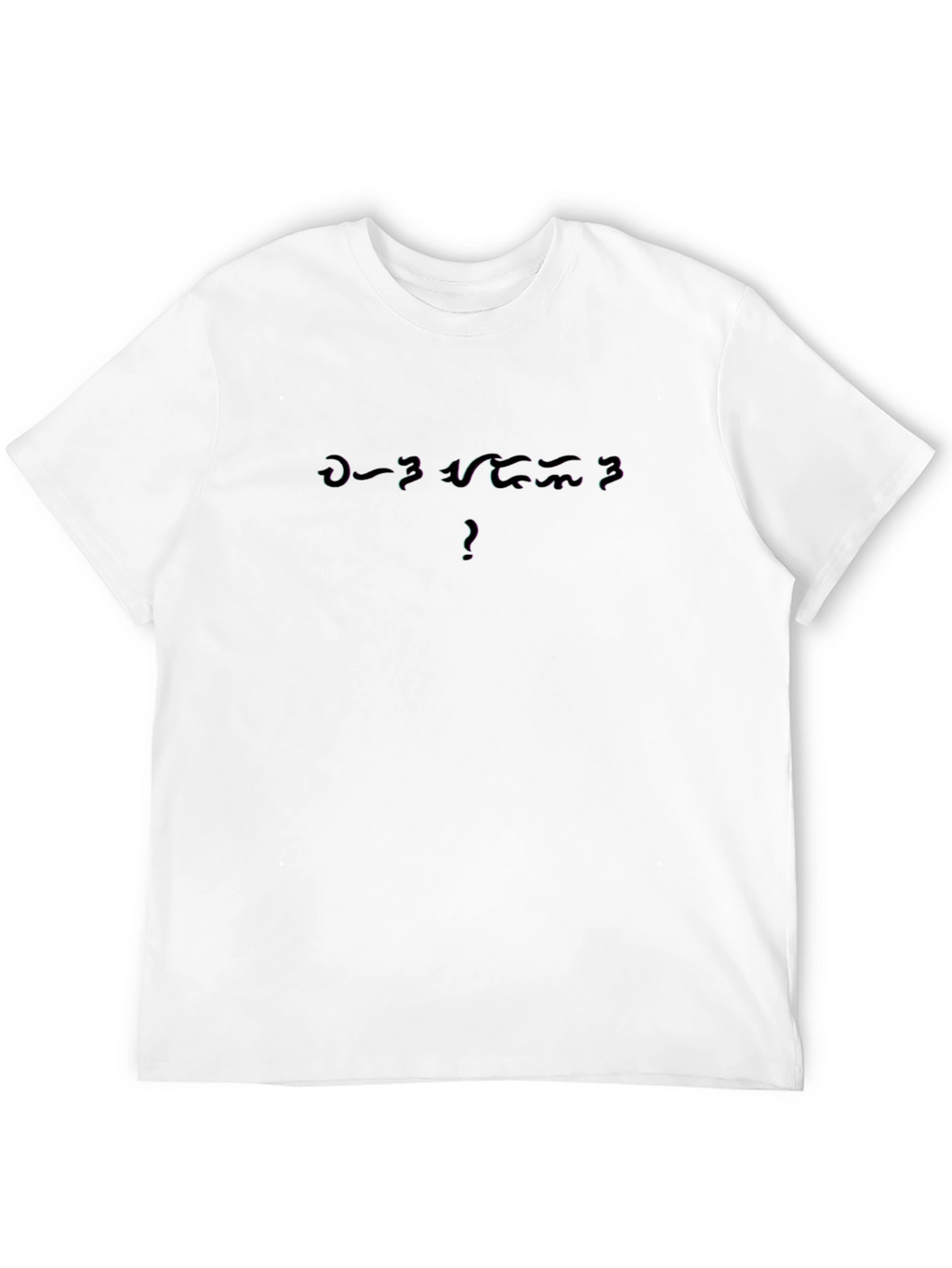 Mens Black Graphic T-Shirt - Alien Language Design