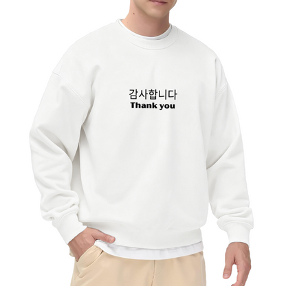 Thank You Korean English Crewneck Sweatshirt - Minimal Bilingual Typography Pullover, K-Culture Language Gift, Simple Top
