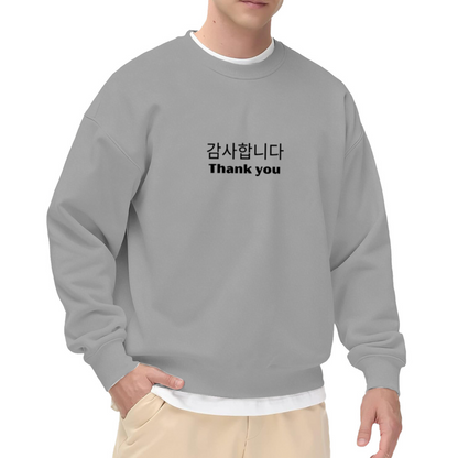Thank You Korean English Crewneck Sweatshirt - Minimal Bilingual Typography Pullover, K-Culture Language Gift, Simple Top