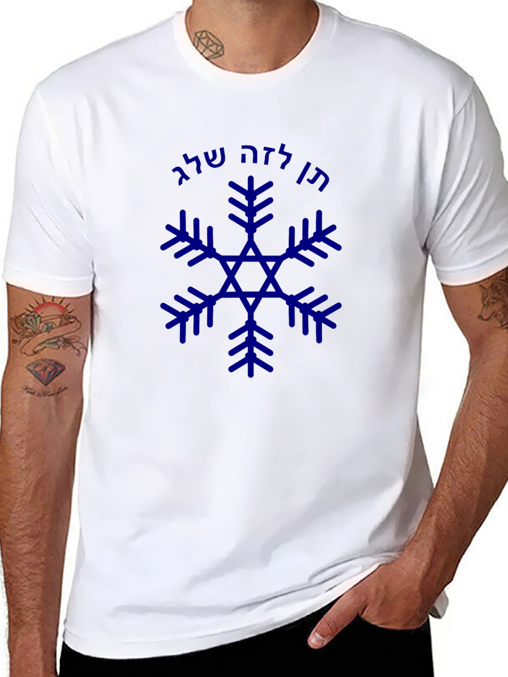 Snowflake Star of David Black T-Shirt
