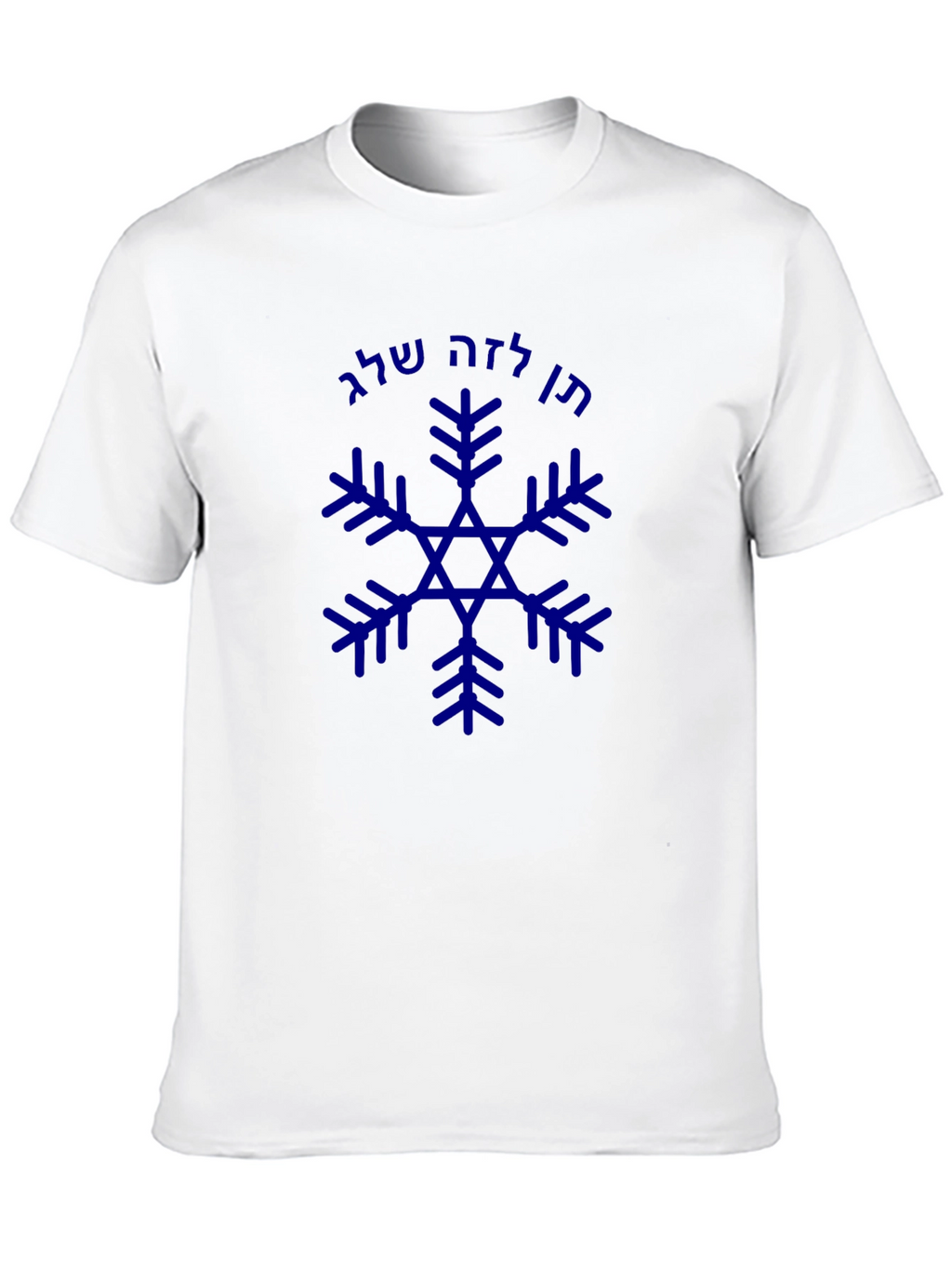 Snowflake Star of David Black T-Shirt