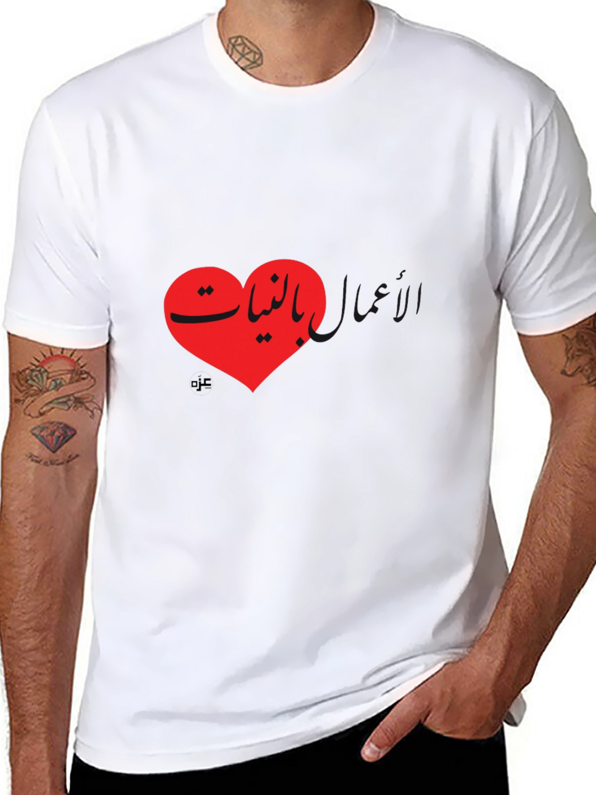 Heart with Arabic Text T-Shirt - Unisex Black Tee