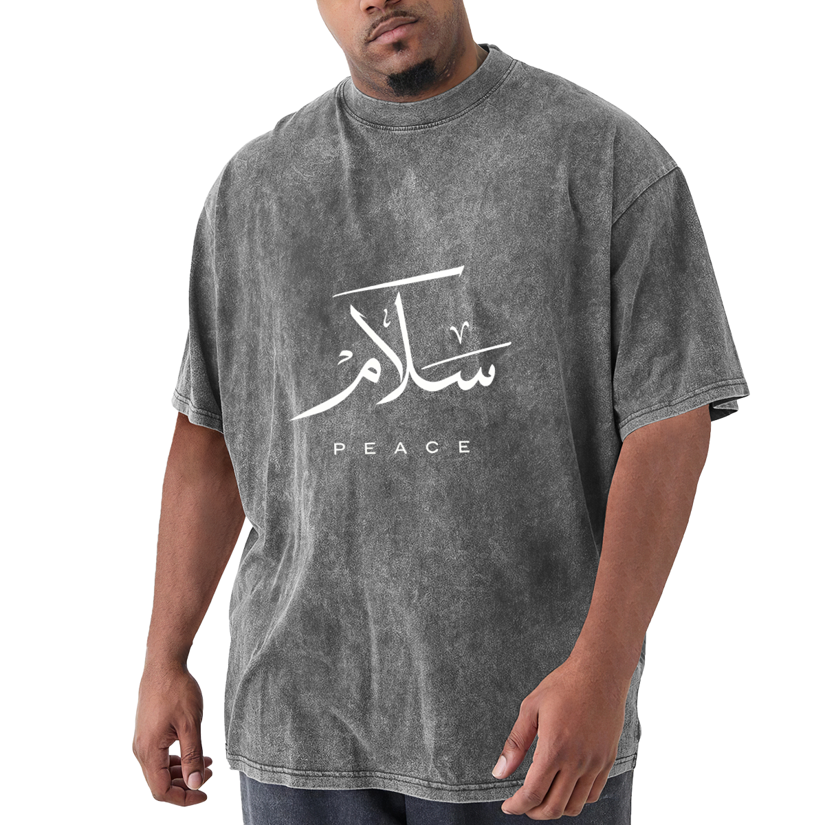 Arabic Calligraphy Peace Text Print