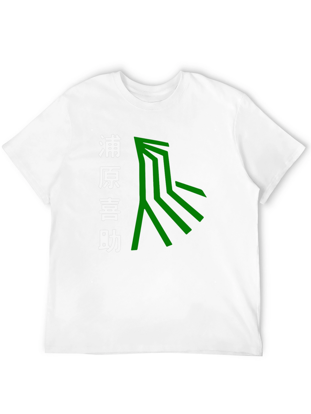 Urahara Kisuke Anime T-Shirt