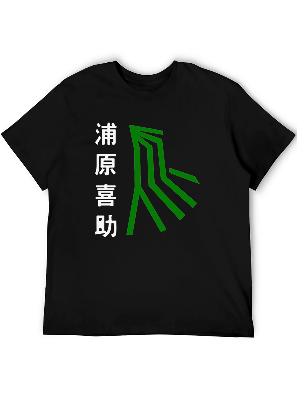 Urahara Kisuke Anime T-Shirt