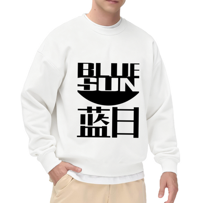 Blue Sun ?¡°??¡ª? Bilingual Minimalist Crewneck Sweatshirt | Chinese English Block Letter Pullover, Streetwear Top