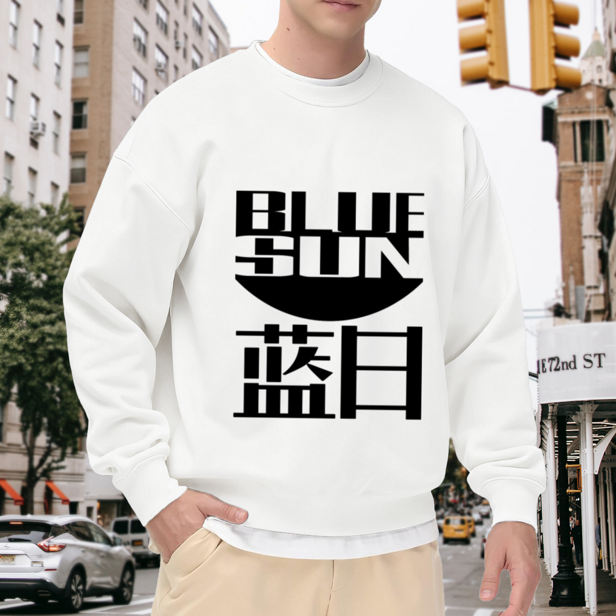 Blue Sun ?¡°??¡ª? Bilingual Minimalist Crewneck Sweatshirt | Chinese English Block Letter Pullover, Streetwear Top