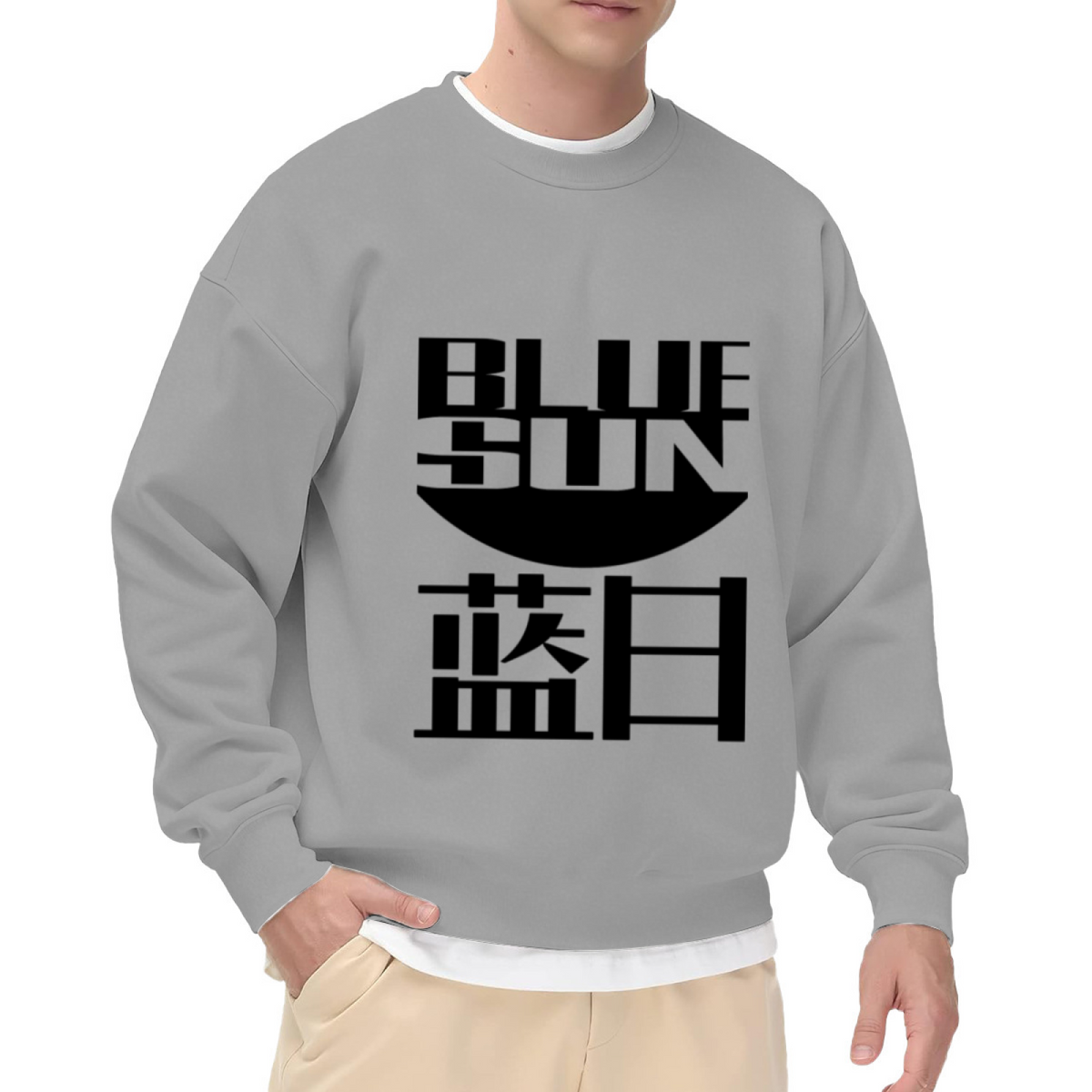 Blue Sun ?¡°??¡ª? Bilingual Minimalist Crewneck Sweatshirt | Chinese English Block Letter Pullover, Streetwear Top