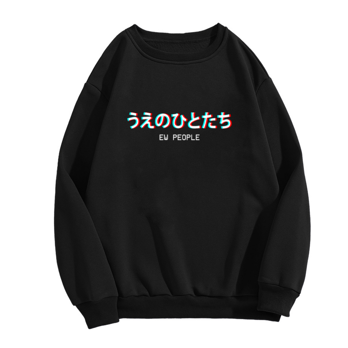 Ew People Japanese Glitch Crewneck Sweatshirt | Anti Social Humor Pullover, Retro Vaporwave Lettering Streetwear Top