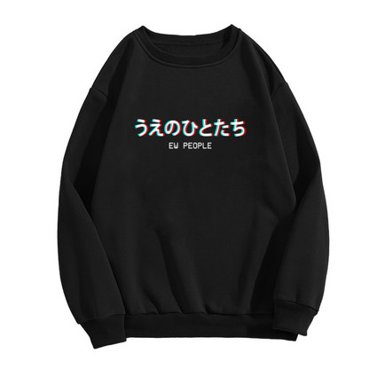 Ew People Japanese Glitch Crewneck Sweatshirt | Anti Social Humor Pullover, Retro Vaporwave Lettering Streetwear Top