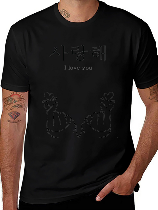 Korean I Love You Hand Heart Gesture Graphic Tee