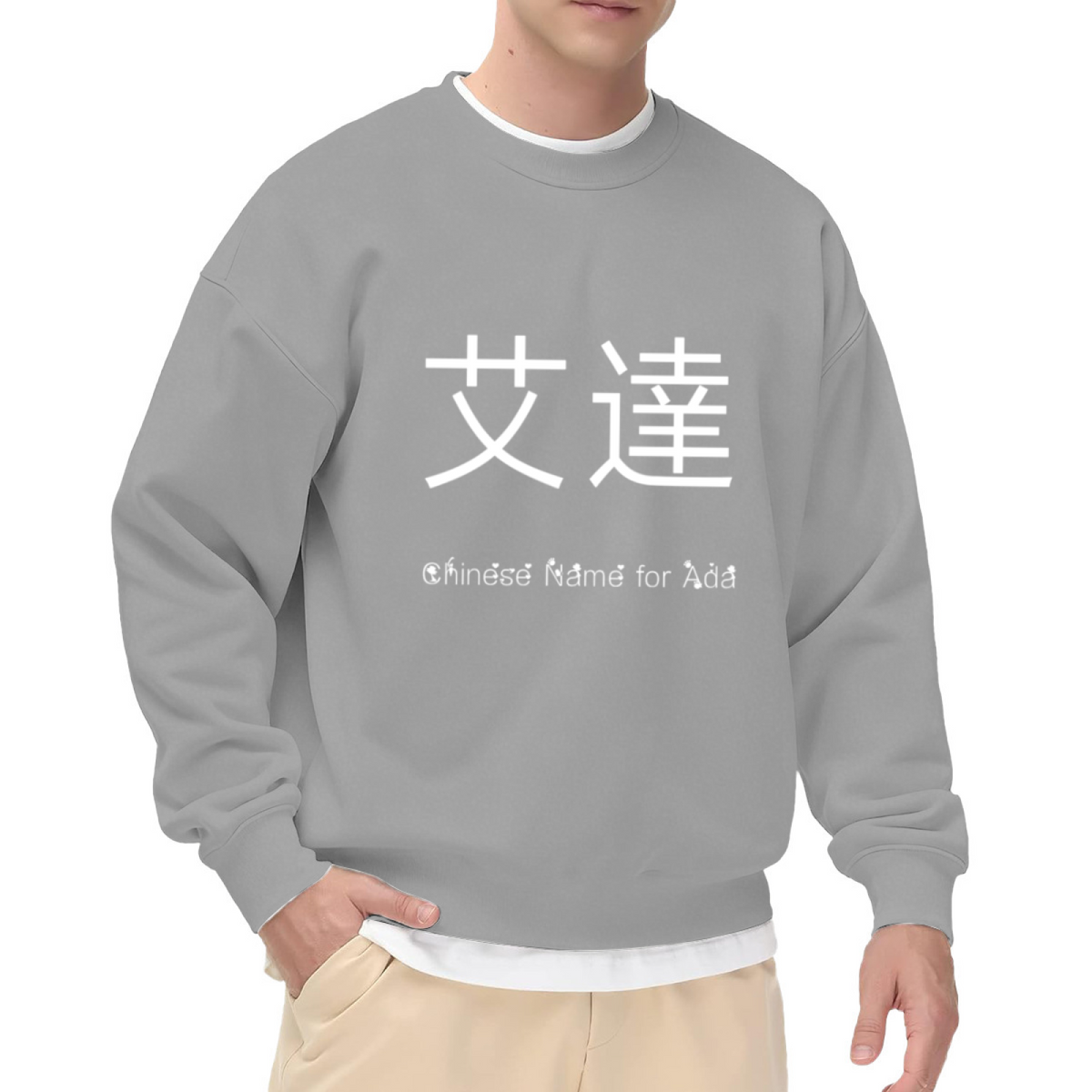 Ada Chinese Name Crewneck Sweatshirt - Personalized Chinese Calligraphy Pullover, Custom Name Gift, Language Art Top