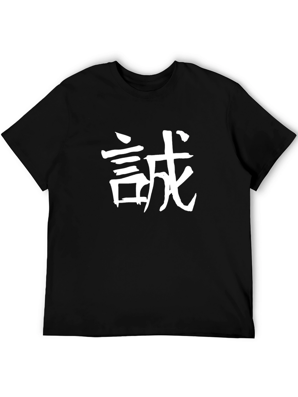 Japanese Honesty Black T-Shirt
