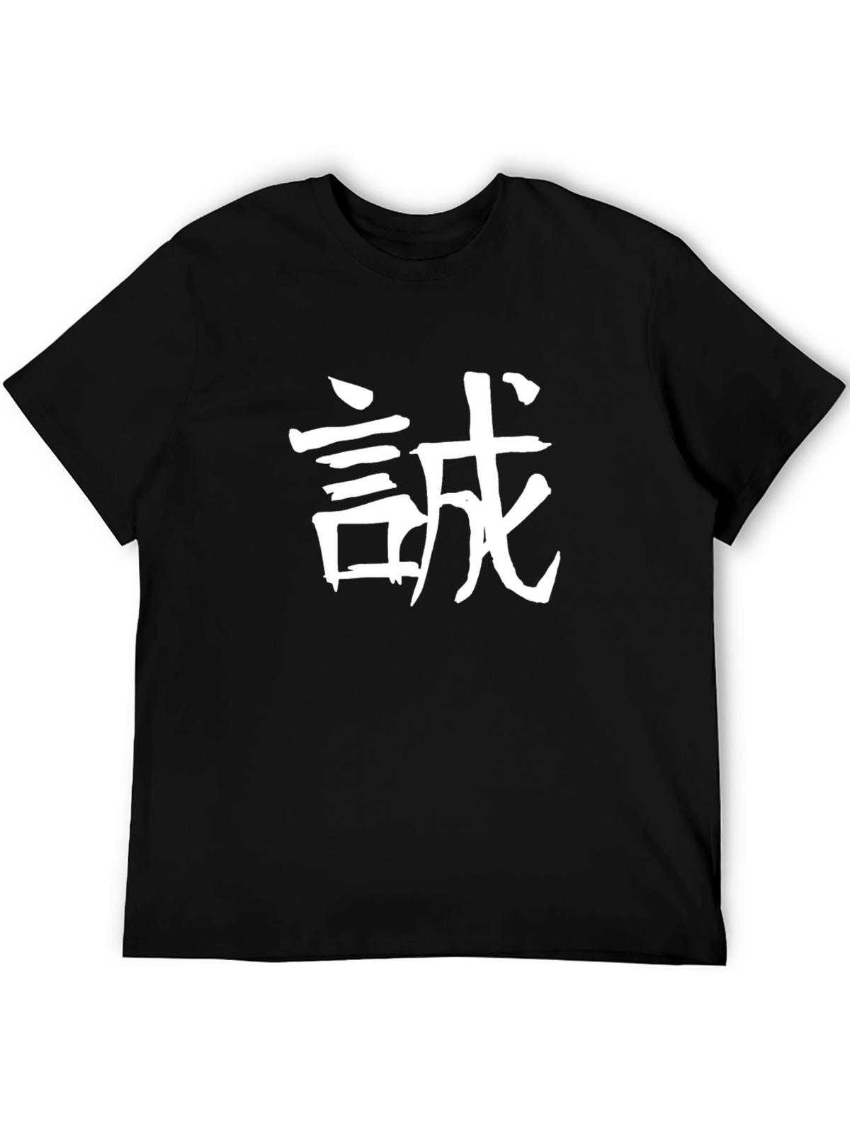 Japanese Honesty Black T-Shirt
