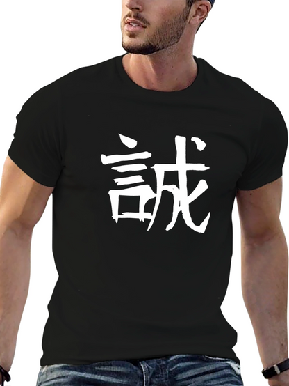 Japanese Honesty Black T-Shirt