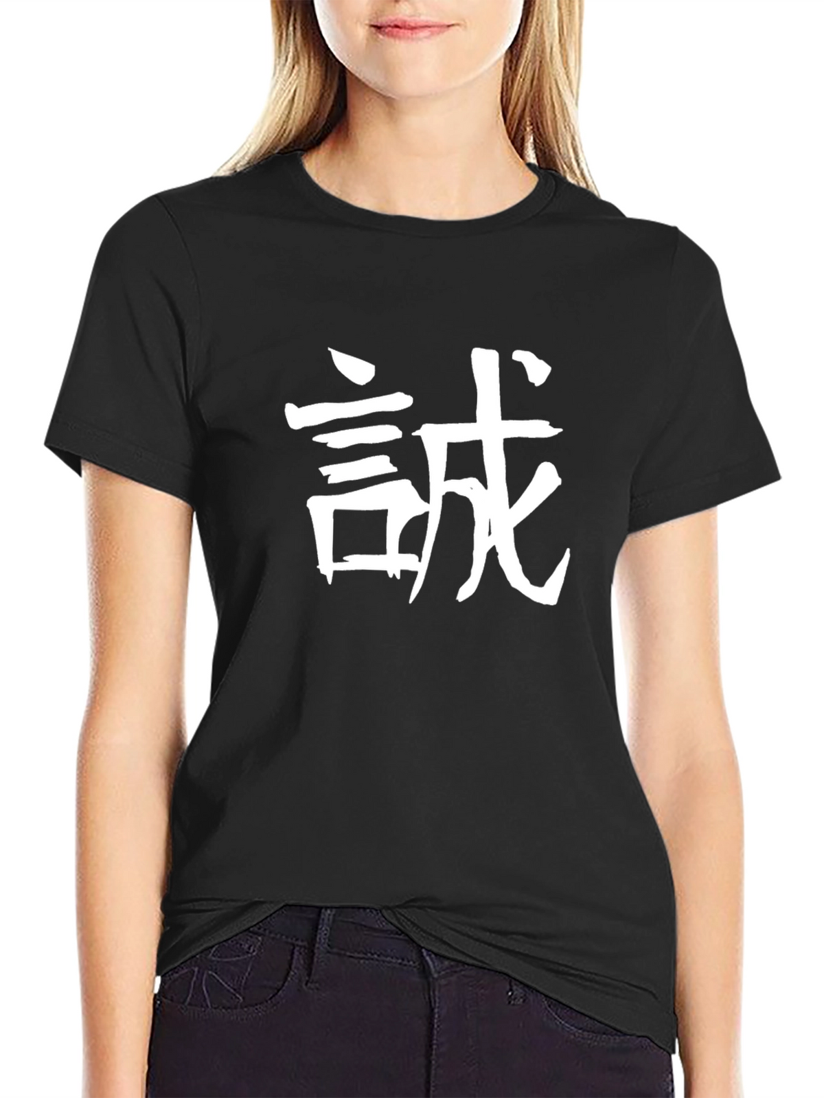 Japanese Honesty Black T-Shirt