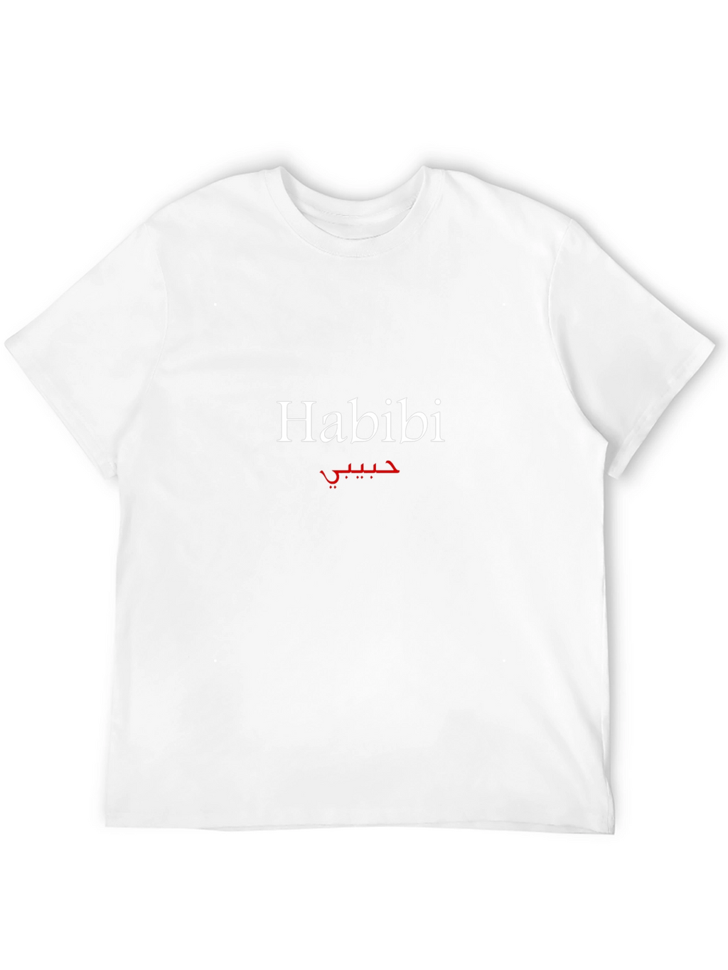 Habibi Graphic T-Shirt - Stylish Arabic Design